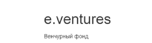 Е Ventures
